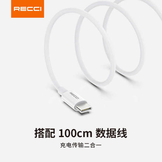 Recci40W氮化镓充电头适用苹果充电器 商品图4