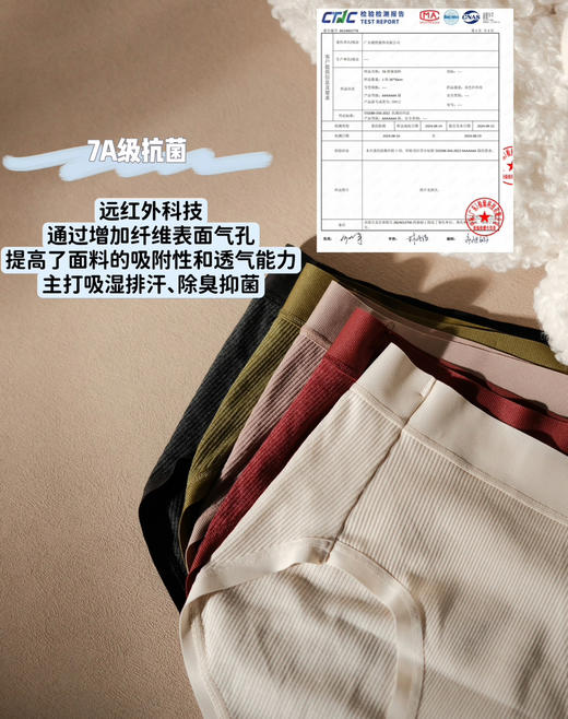 内衣+内裤一整套！冬天穿上不想脱了！~山茶花果冻软提拉内衣套装 商品图5