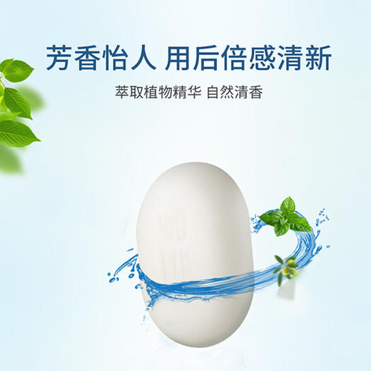 【9.9元会员福利】罗兰木瓜亮肤香皂130g*2块    商品图6