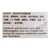 宝奴咪毛毛虫橡皮糖150g 商品缩略图2