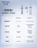3.0升级版！珀莱雅源力精华7.5ml/15ml/30ml 商品缩略图1