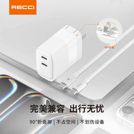 Recci40W氮化镓充电头适用苹果充电器 商品图3