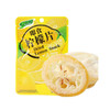 鲜引力即食柠檬片16g 商品缩略图0