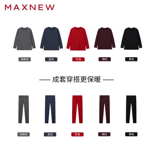 【内衣】圆领轻暖上衣1N4418101 商品图4