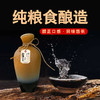 10年陈酿10斤永定三堡封坛高粱酒 | 52度黄金赏味度，酒花细腻，浓郁醇和，香气悠久 商品缩略图3