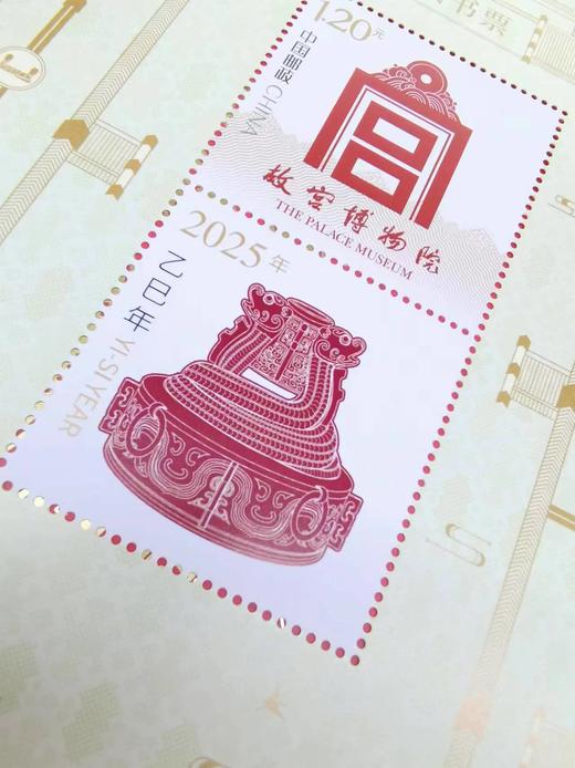 【盖章版】故宫《乙巳长虹》藏书票 纪念故宫博物院建院100周年 蛇年限定 商品图1