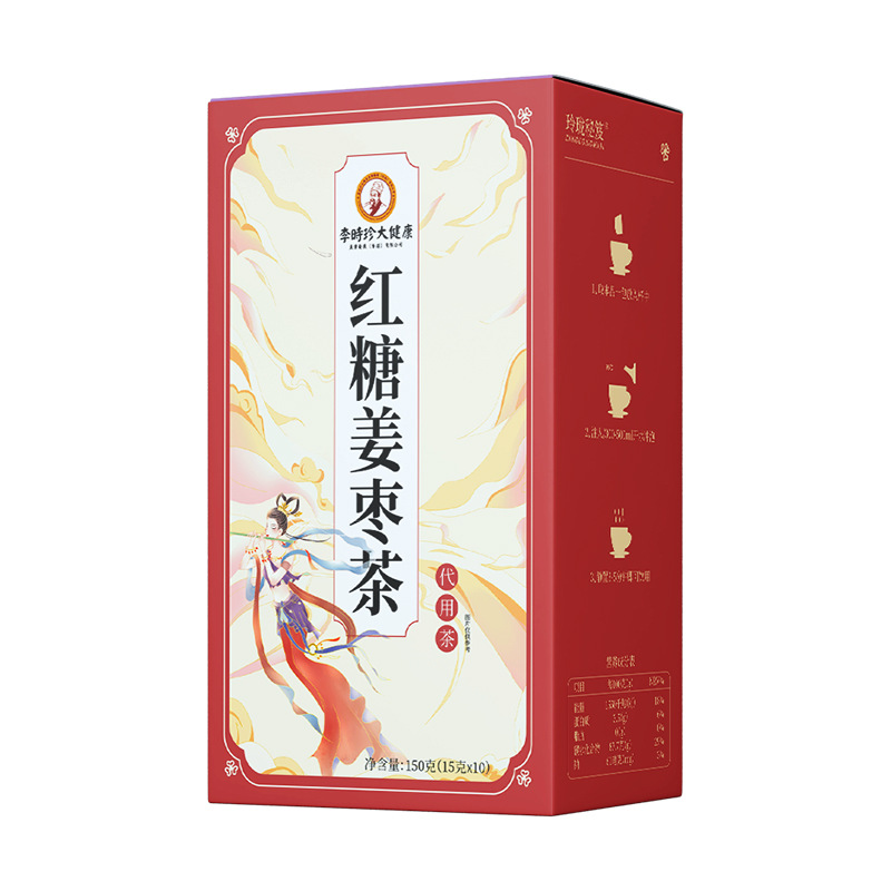 【红糖姜枣茶】大姨妈茶独立包装红糖姜枣茶150克（15克*10）/盒