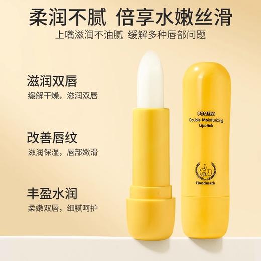 泰国Handmark手标倍润无色护唇膏3.8g/支【中欧班列精选】 商品图1