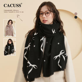 CACUSS冬季蝴蝶结灵动围巾 柔软亲肤细腻保暖 户外时尚披肩围脖