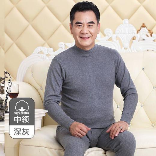 【中老年人男女士秋衣秋裤套装】纯棉中领保暖内衣 全棉毛衫爸妈打底衫 商品图6