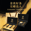 澜沧古茶乌金陈皮老茶头礼盒装160g+乌金陈皮老茶头单罐装32g+2024年景迈春香方片普洱茶熟茶160g+新春养养茶25g 商品缩略图1