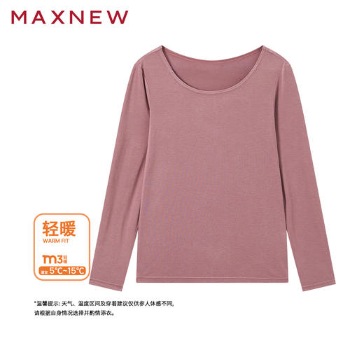 【内衣】U领轻暖上衣1N4428102 商品图0