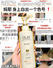 一颗香甜白桃！Olay玉兰油超白瓶美白身体乳保湿留香90g/260g 商品缩略图4