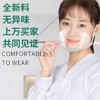 【ZK】C2环保透明口罩 商品缩略图2
