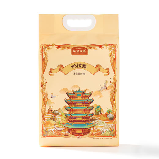 【JGM内部】优秀员工、共享员工激励物品组合（三） 商品图1