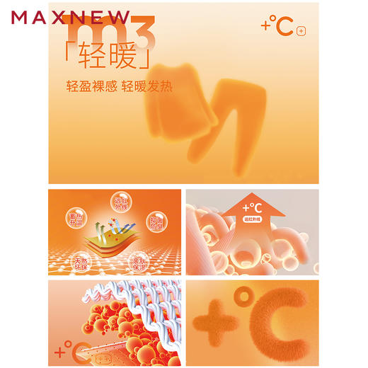 【内衣】圆领轻暖上衣1N4428101 商品图2