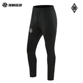 SFS正品 Borussia Academy德甲门兴学院 冬季足球秋冬保暖运动收腿裤Tracksuit Pants
