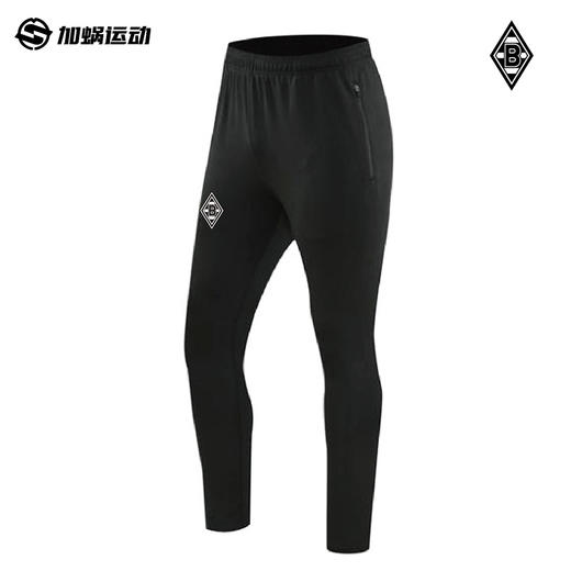 SFS正品 Borussia Academy德甲门兴学院 冬季足球秋冬保暖运动收腿裤Tracksuit Pants 商品图0