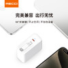 RECCI 40W伸缩线氮化镓快速充电器 商品缩略图3