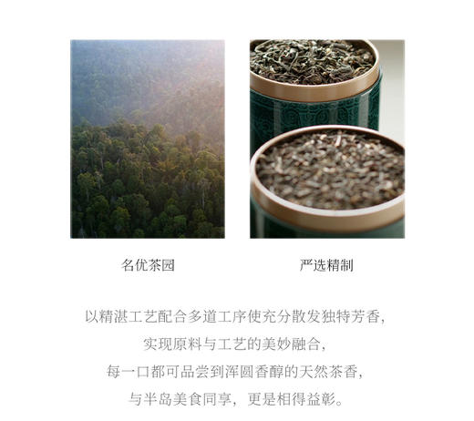 半岛玫瑰红茶25g 商品图10