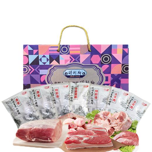 得利斯 混合黑猪肉礼盒3500g【LXSW2.0】 商品图1