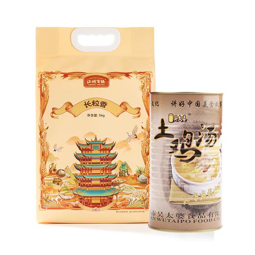 【JGM内部】优秀员工、共享员工激励物品组合（三） 商品图0