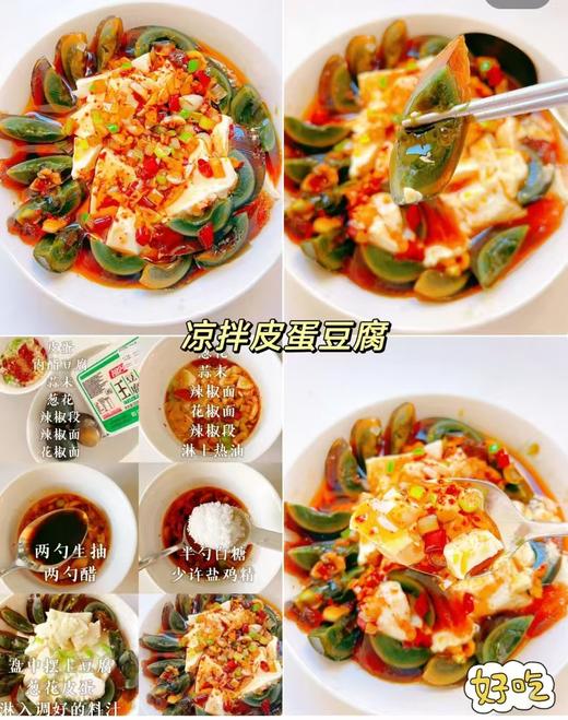 内脂豆腐2盒 商品图1