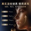【限时抢购】紧致淡纹抗皱眼霜55g#咖啡因眼霜淡化细纹去除黑眼圈眼袋紧致抗皱衰老神器熬夜官方正品 商品缩略图3