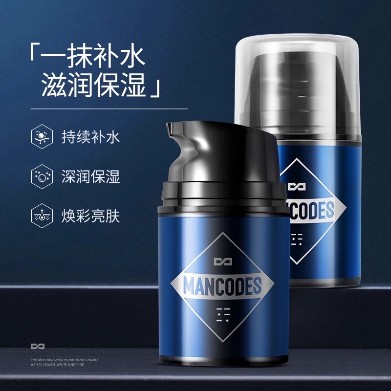 【左颜右色】光润护肤霜50g