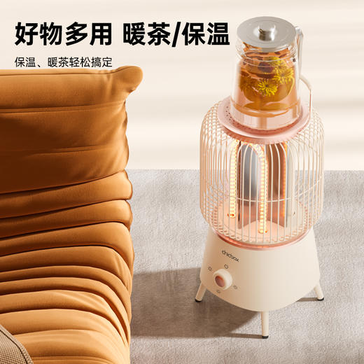【360°立体环绕 低噪无风运转】Chicbox 巧盒全新节能速热鸟笼取暖器 | CH0 安静柔光 冬夜温暖又惬意 商品图7