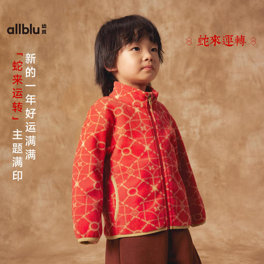 【冬Vol.5】allblu幼岚【空气绒】儿童外套男女童冬季保暖蓬松柔软亲肤外套ZY 商品图1