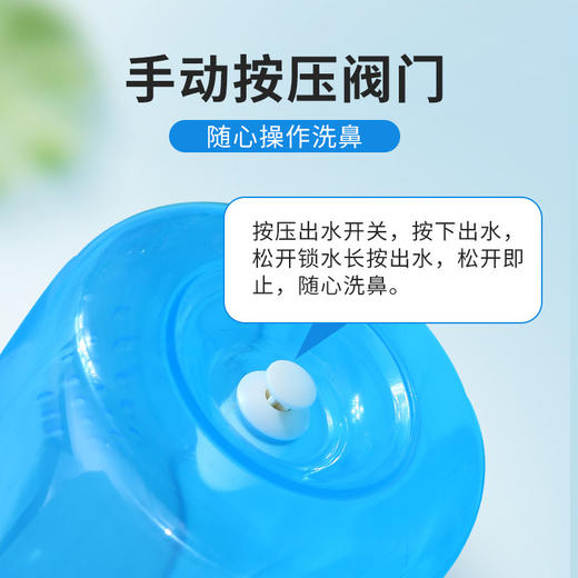 【轻松操作，鼻炎好帮手！】清洁鼻腔，洗出好气息；家用洗鼻器，儿童成人皆宜。轻松操作，双喷头切换，科学洗鼻，解决鼻腔问题。给鼻子沐浴SPA，让你好气色常伴！ 商品图2