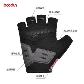 boodun骑行手套半指夏季男女公路山地自行车单车装备防滑减震透气 1409