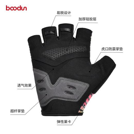 boodun骑行手套半指夏季男女公路山地自行车单车装备防滑减震透气 1409 商品图0