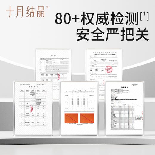 婴儿舒润护臀膏新生儿红PP专研无氧化锌屁屁霜舒缓无激素 商品图2