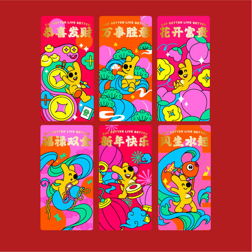 五谷丰登新春食品礼盒 商品图6