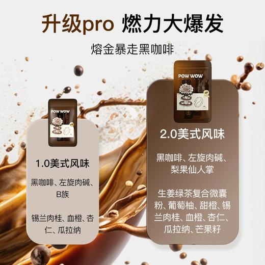 Bio-E爆爆咖啡7袋/包【任意搭配】 商品图1