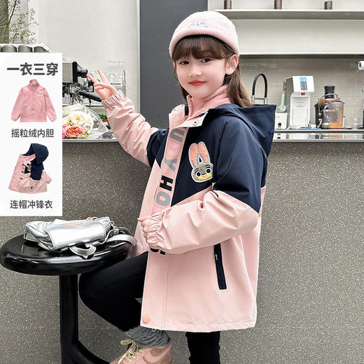 【三合一冲锋衣】可拆卸两件外套 中大童两件套外套春秋冬加绒加棉加厚 商品图9