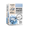 妮飘（Nepia）眼镜湿巾持久高效防雾杀菌率99.9%便携清洁擦镜纸独立包装60片/盒_MW 商品缩略图6