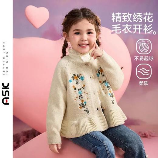 8楼 ASK JUNIOR毛衣 吊牌价：419    活动价：167 商品图0