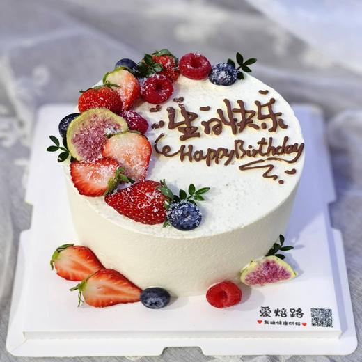 草莓季 手绘祝福语生日蛋糕 商品图0