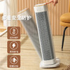 美菱（MeiLing）暖风机取暖器家用室内石墨烯节能电暖气热风机全屋大面积神器 商品缩略图1