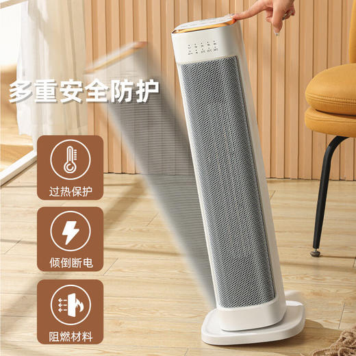 美菱（MeiLing）暖风机取暖器家用室内石墨烯节能电暖气热风机全屋大面积神器 商品图1