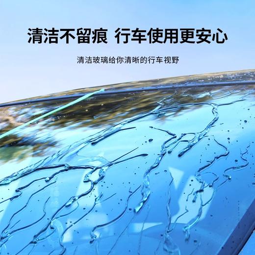 丽初净玻璃水防冻去油膜强力去污 商品图1