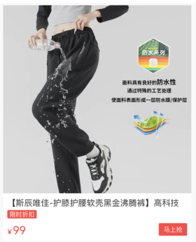 大降温！还好有这个专业抗寒裤，防风防雨防污，护腰护膝还能浇开水，男女同款~
