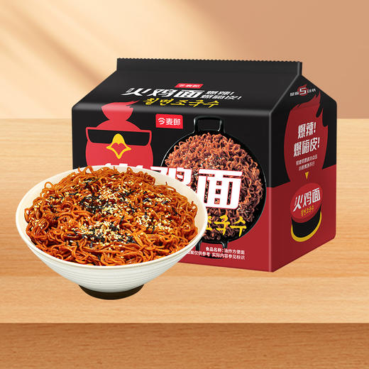 【店铺专享】今麦郎爆辣韩式火鸡面15袋整箱装 商品图5