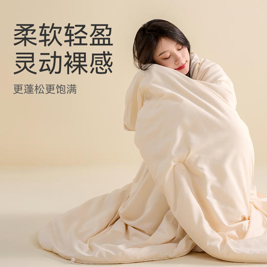 【国色雅韵】洁丽雅蚕丝子母被干爽舒适环保吸湿透气家用 商品图2