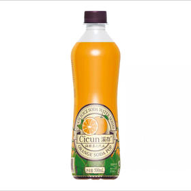 溪存甜橙苏打汽水500ml