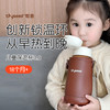 世喜儿童保温水杯婴幼儿宝宝1一23岁以上外出家专用学饮吸管防呛 商品缩略图0