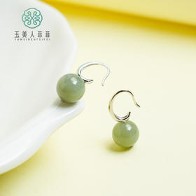 玉美人菲菲/S925和田玉圆珠耳环约10mm